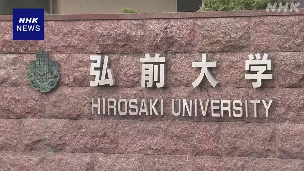 青森 弘前大学 大学で収穫するコメ10トン 学生に無償提供へ