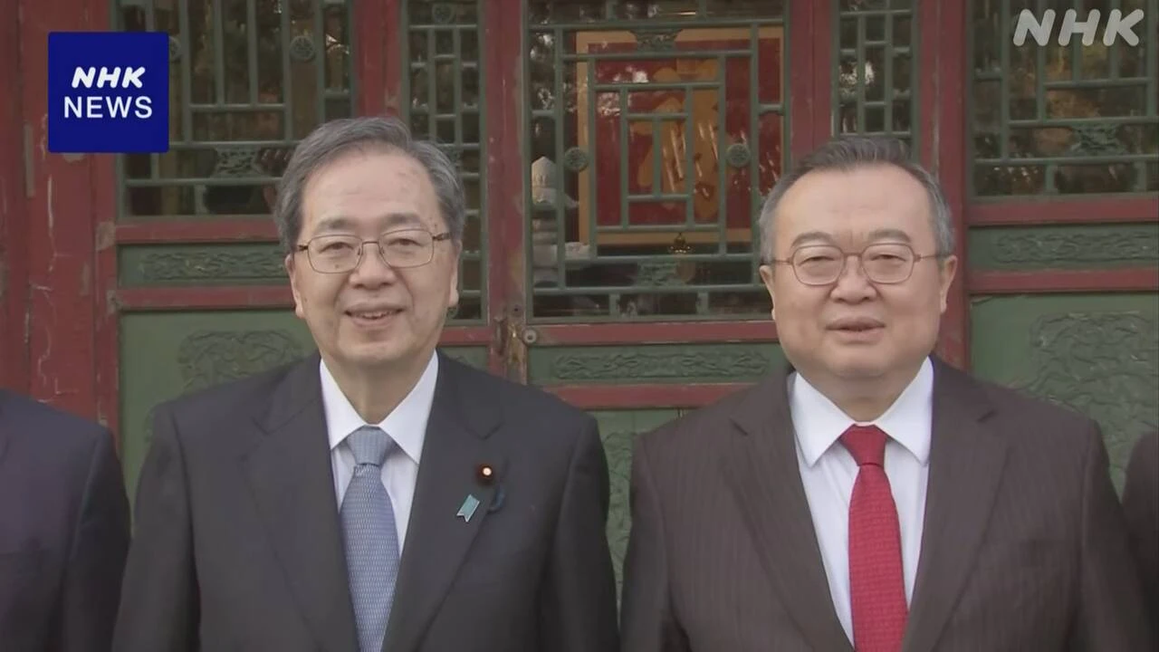 公明 斉藤代表 中国共産党の中央対外連絡部トップと会談
