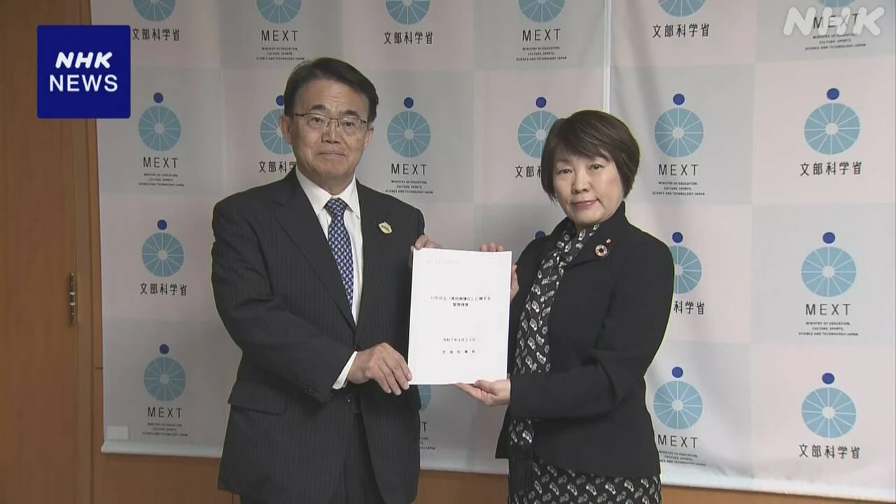 知事会 高校授業料無償化で「公立」支援強化求める緊急提言