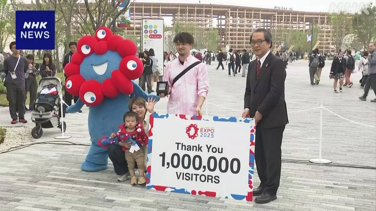 万博 スタッフを含めた入場者数 開幕11日目で100万人超え