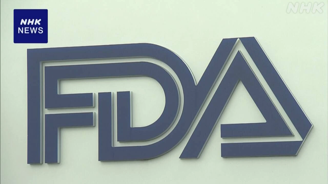 アメリカのFDA 食品に使用する石油由来の着色料 段階的廃止へ