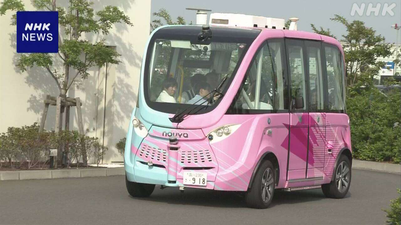 レベル4 自動運転の小型バス 東京では初の運行始まる