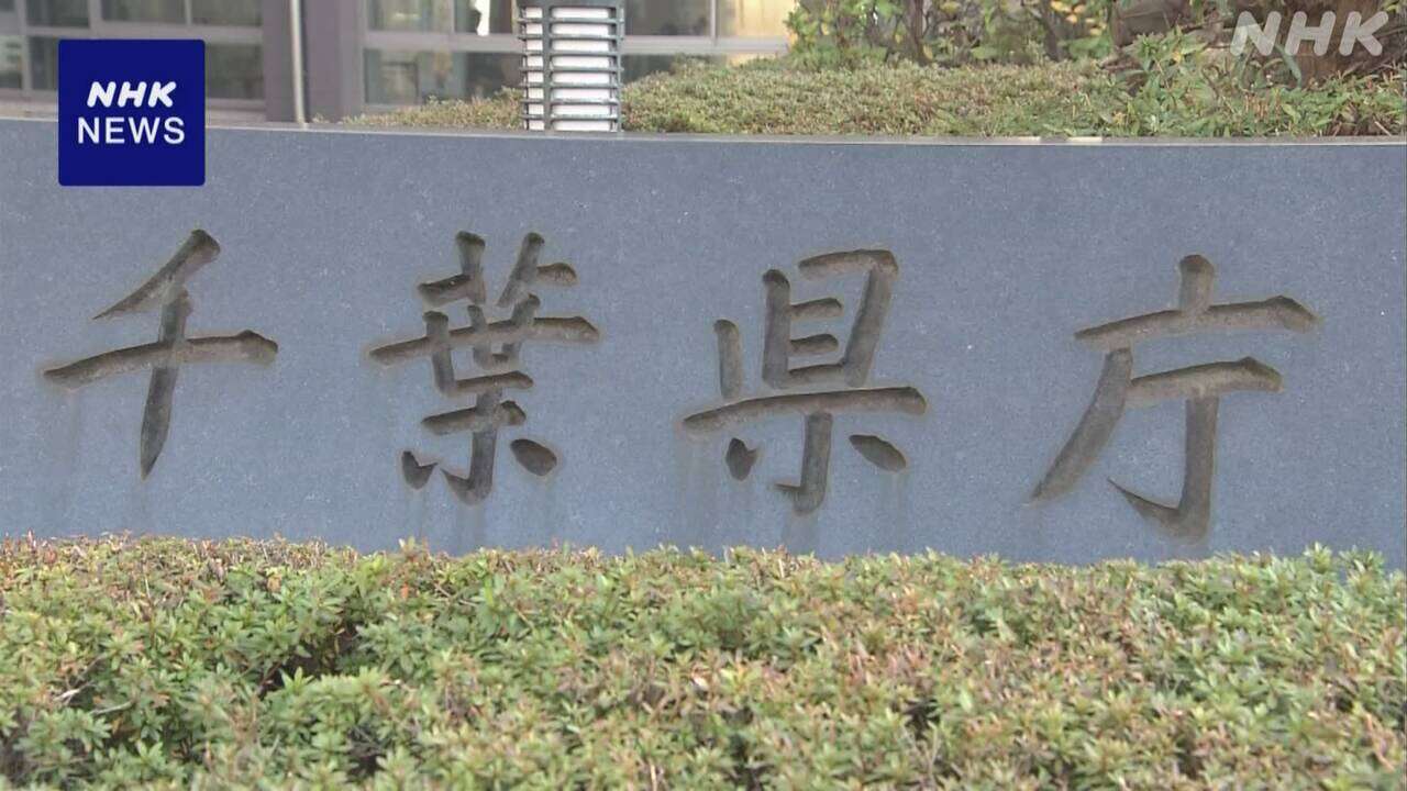 千葉 銚子 養鶏場で鳥インフルか 確認されれば約39万羽処分へ