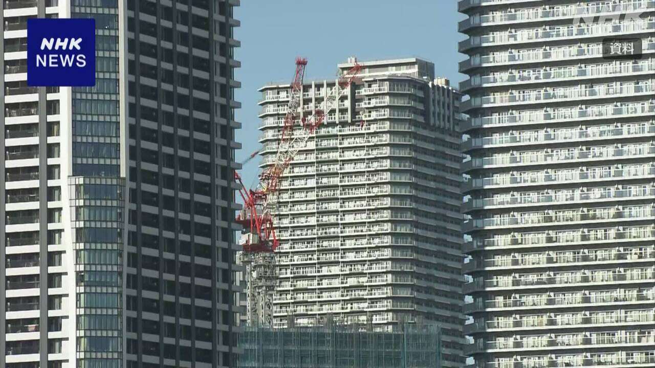 首都圏 去年の新築マンション平均価格7820万円 前年下回る