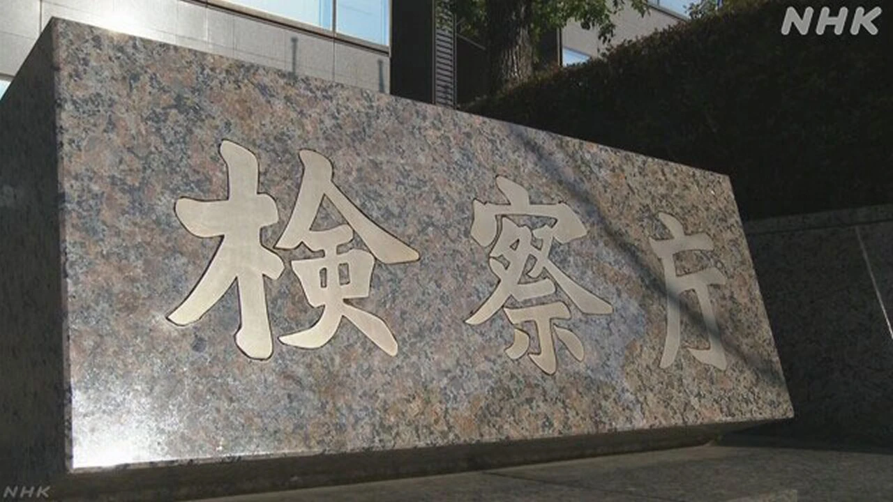 巨人 オコエ選手と増田選手 不起訴 オンラインカジノ賭博で