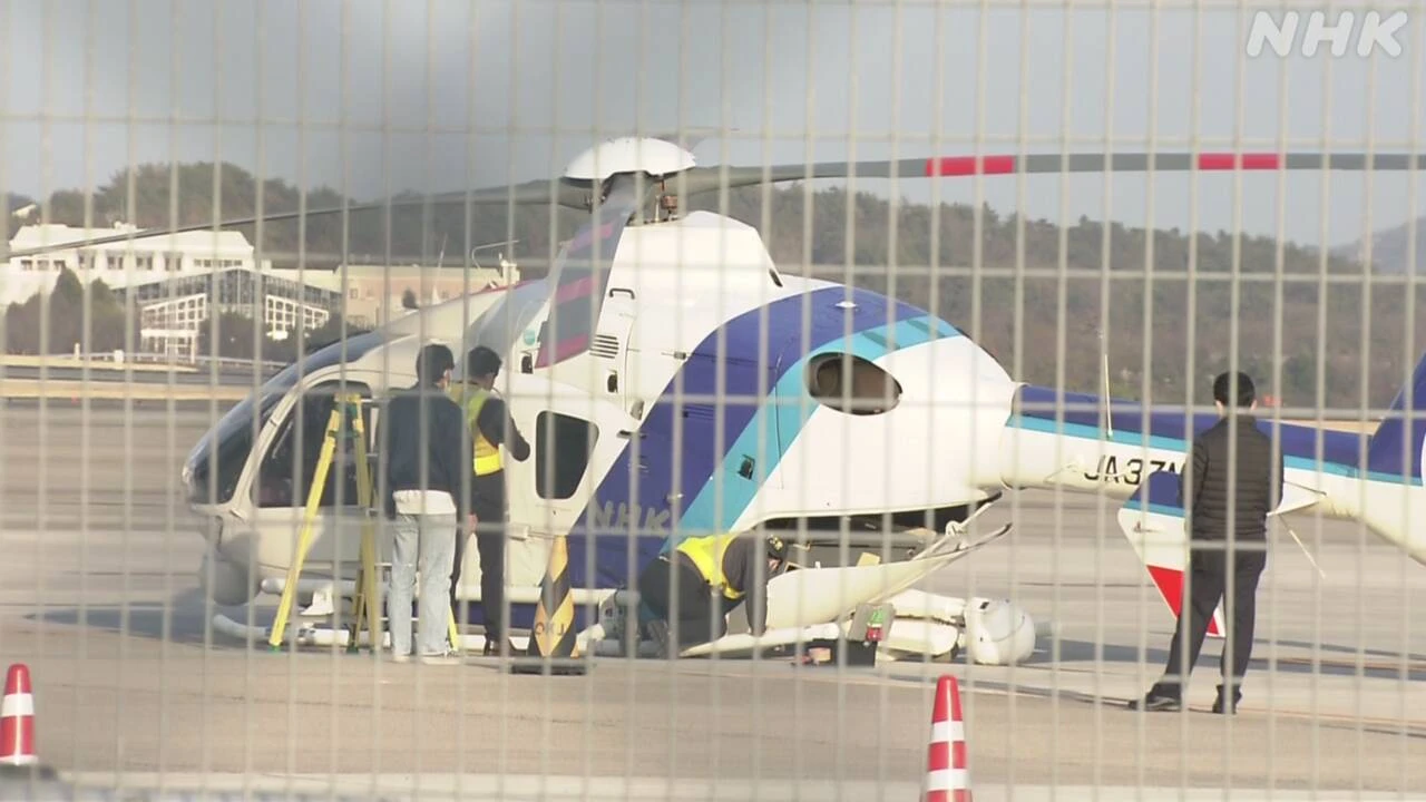 岡山空港 NHK委託ヘリ事故 乱気流きっかけの機体振動が原因か