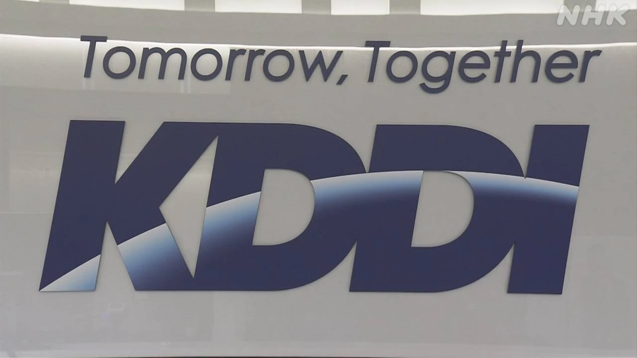 KDDIの携帯電話サービスなどで通信障害 原因など調査中