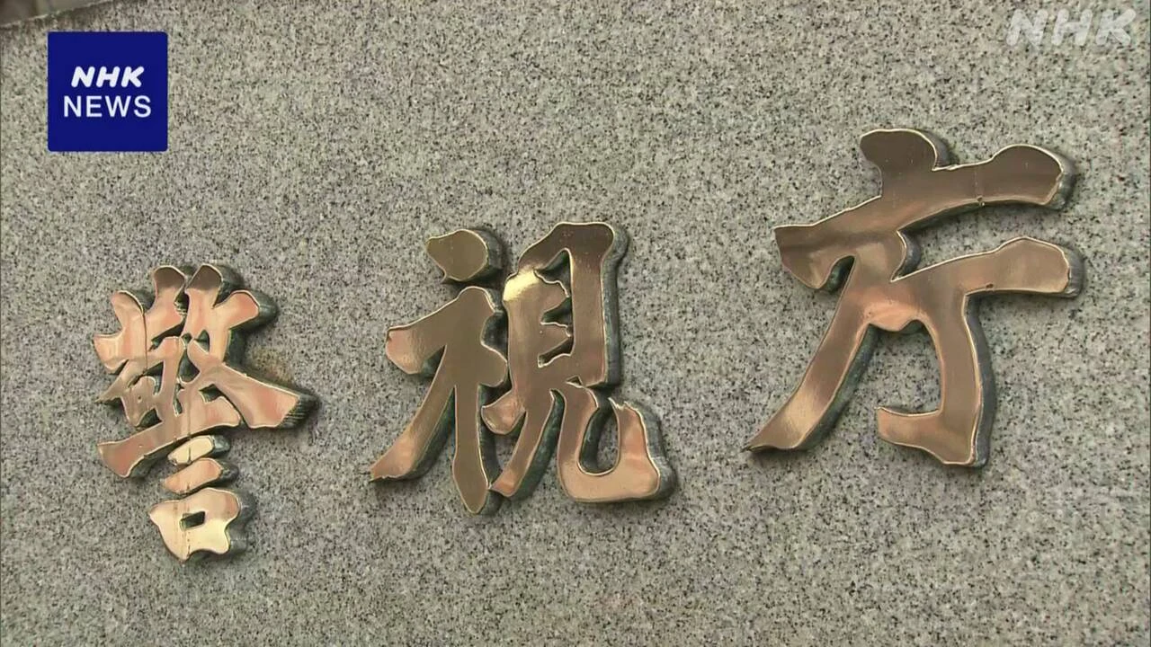 東京 目黒区 窓ガラス破り住宅に侵入しようとしたか 2人逮捕