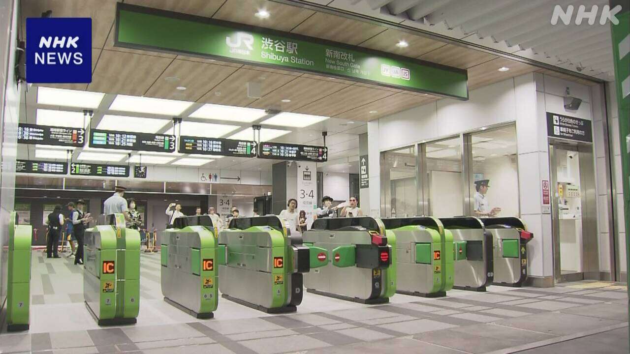 JR渋谷駅 新南改札が新駅舎に移る アクセス改善へ