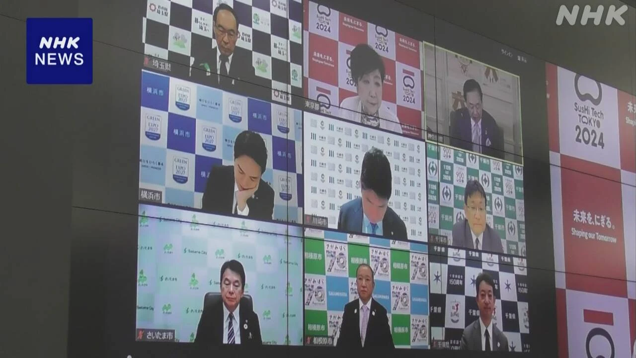 首都圏の1都3県5市 首都直下地震への対策強化を国に要望へ