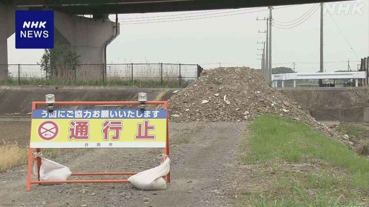 埼玉 白岡 大量のがれき 道路塞ぎ通行止め 不法投棄か