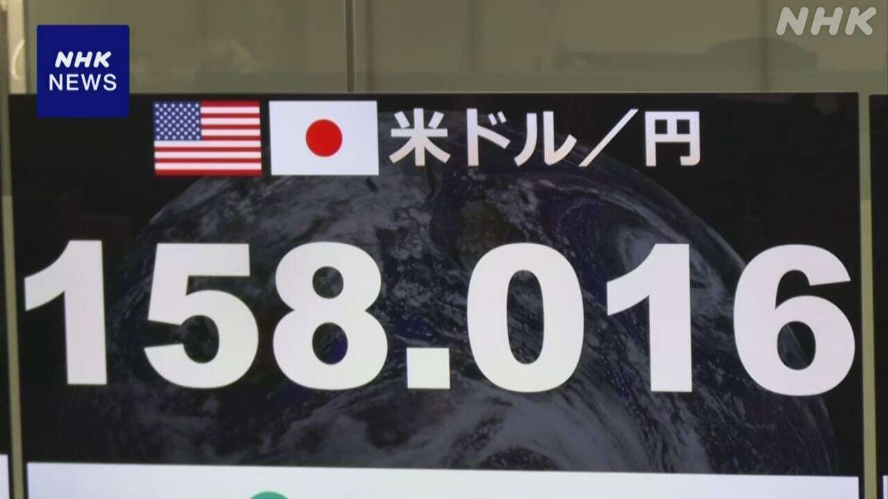 NY市場 円相場  一時1ドル＝158円台 約5か月ぶりの円安水準に