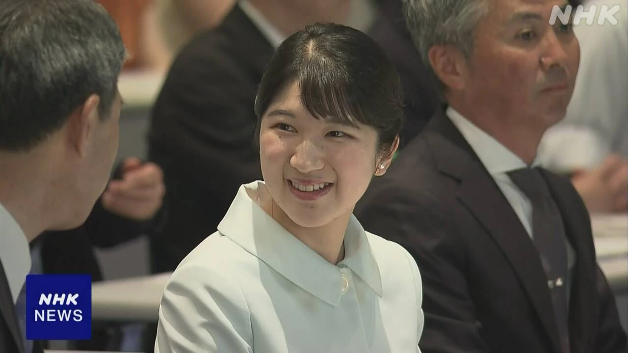 愛子さま 防災イベント「防災推進国民大会」に出席 新潟