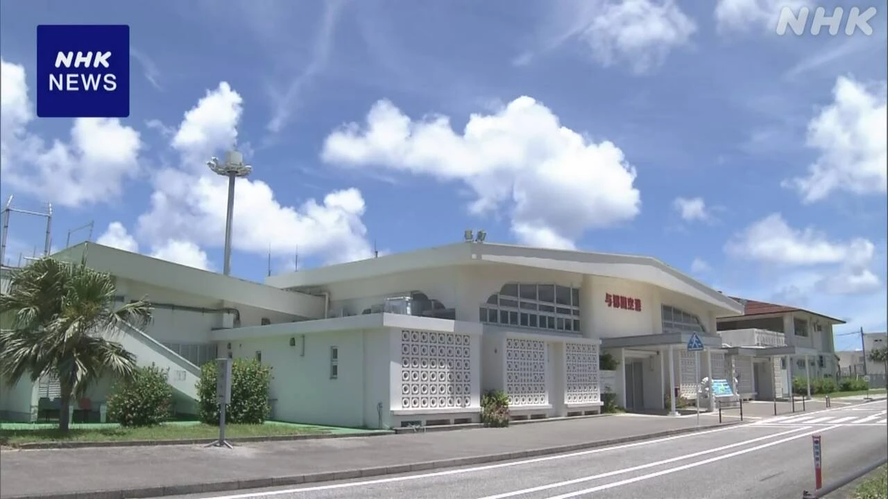 与那国空港 住民避難で使用想定の小型ジェット機 離着陸できず