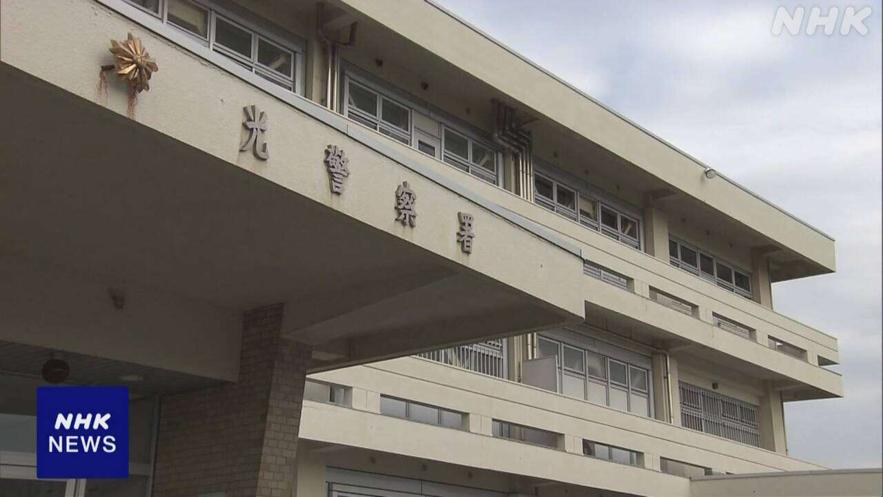 強盗予備の疑い 自称14歳～18歳の3人逮捕 互いに面識なく 山口