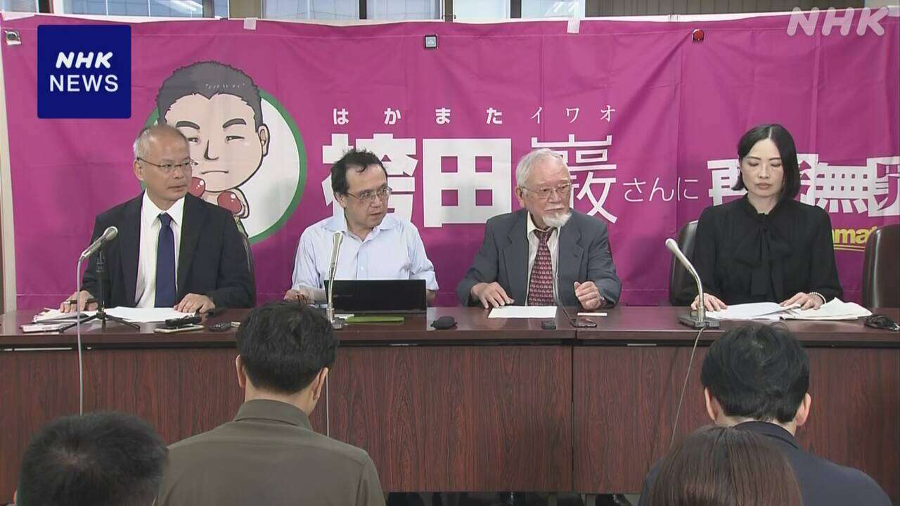 袴田さん再審無罪判決で法学研究者が法改正求める声明を発表