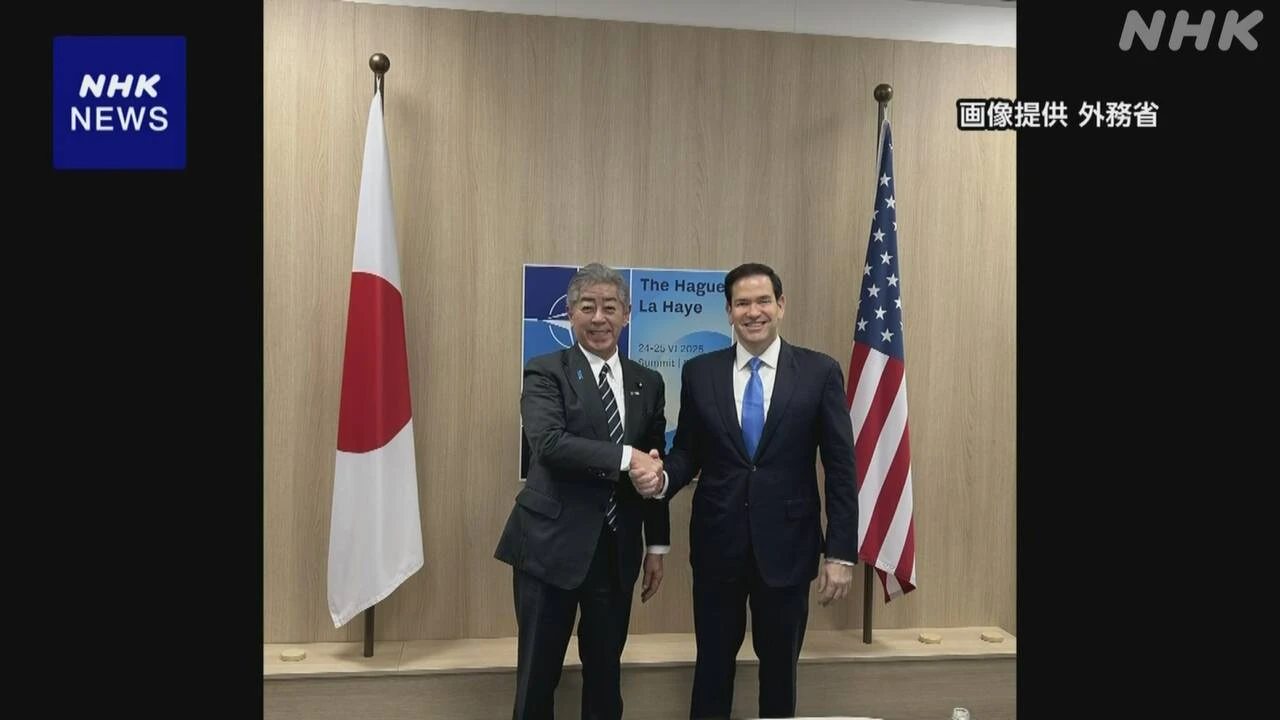 日米外相会談 “中東地域の平和と安定のため外交努力必要”