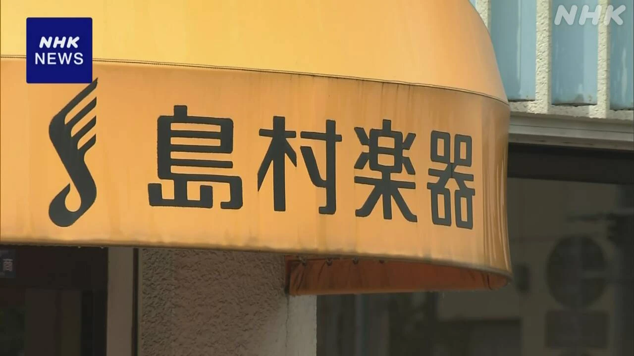 音楽教室運営会社 フリーランス保護の法律違反か 公取委が勧告