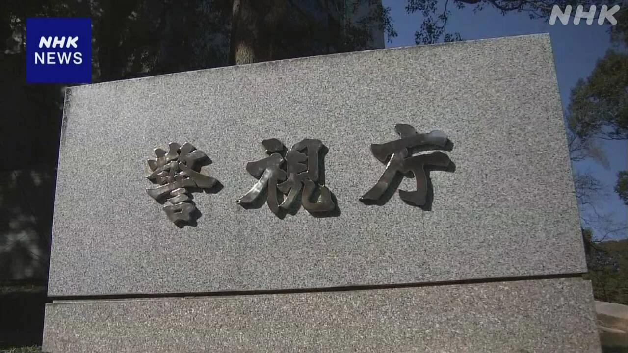 東京 新宿 歌舞伎町 LINE交換し キャバクラに勧誘か 7人逮捕