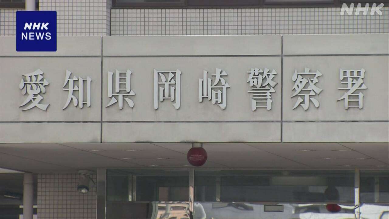 留置場に長時間拘束の男性死亡 遺族が愛知県を提訴