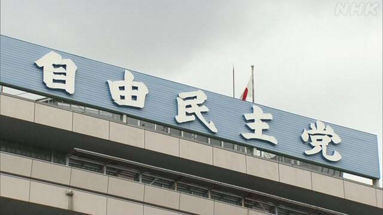 衆院選 自民 不記載議員の非公認・公認(比例重複認めず) 一覧