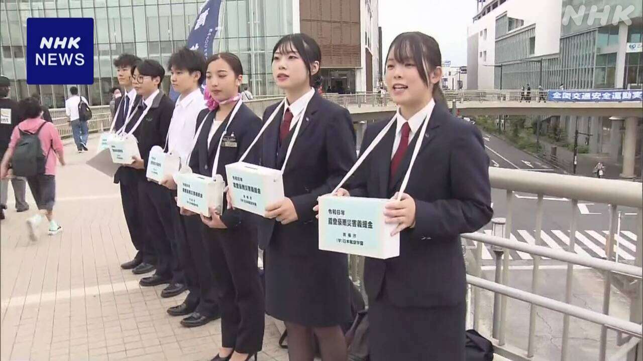 能登 大雨被害 石川県輪島市から避難の学生らが募金活動 東京