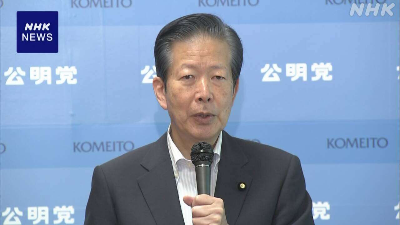 公明 山口代表“今の支持率では簡単ではない” 早期解散に慎重