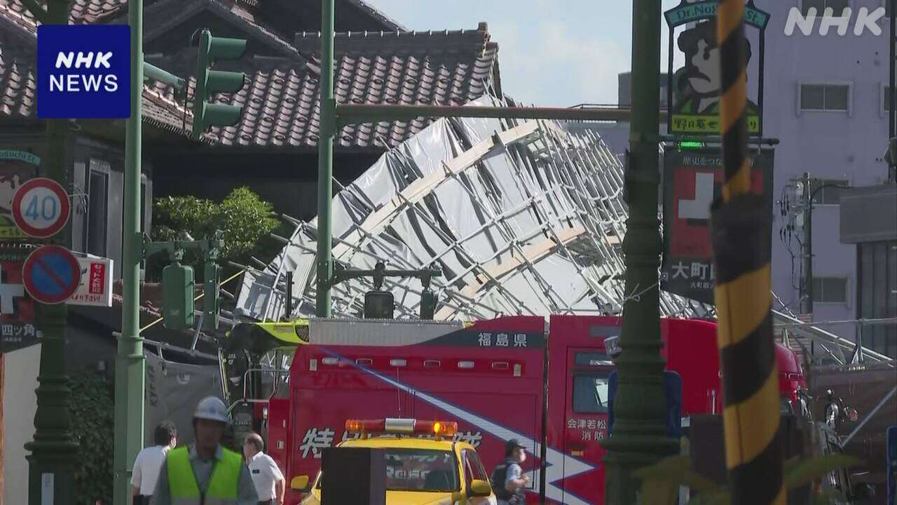 解体工事現場で足場崩れる 女性2人が軽いけが 福島 会津若松