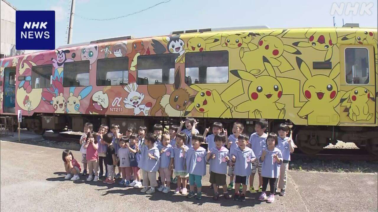 のと鉄道 被災した子どもを元気づける“ポケモン列車”に 石川