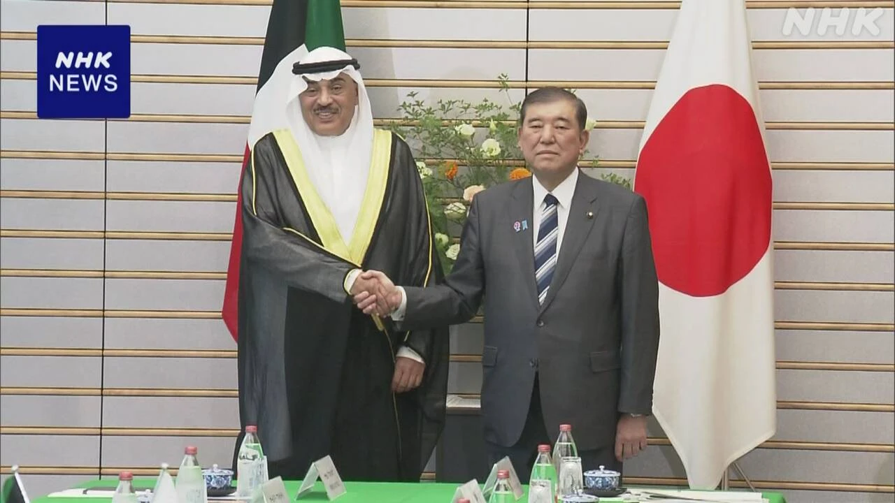 石破首相 クウェート皇太子と会談 エネルギー分野などで協力