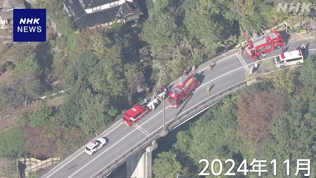 広島 ループ橋での衝突転落事故 ダンプ運転手に禁錮3年の判決
