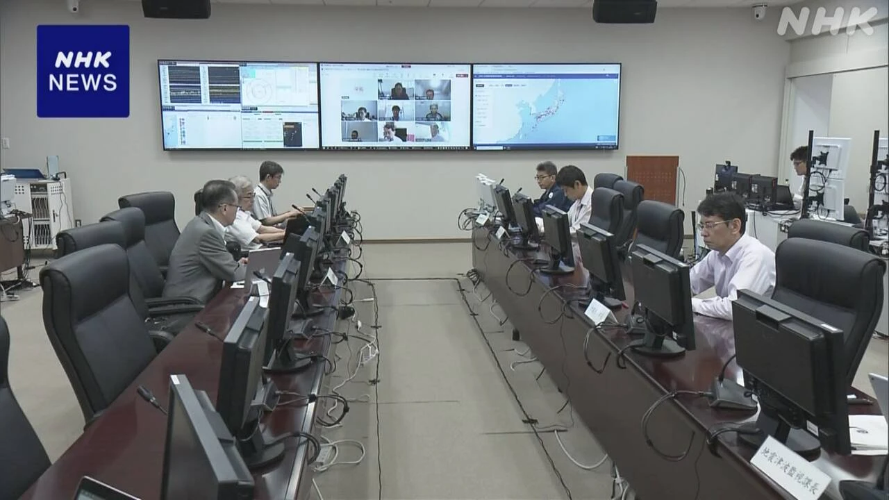 南海トラフ地震評価定例検討会「特段の変化観測されず」気象庁