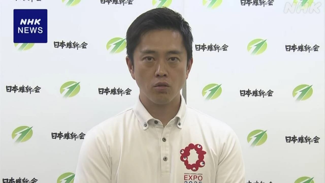 維新 吉村代表続投決定 共同代表選には3人が立候補を届け出