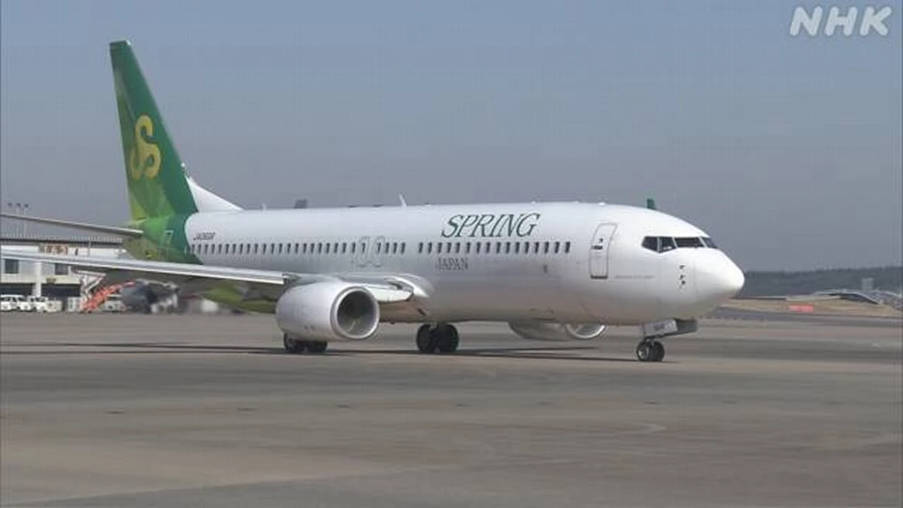 スプリング・ジャパン 機長が規程違反の飲酒か 国交省厳重注意