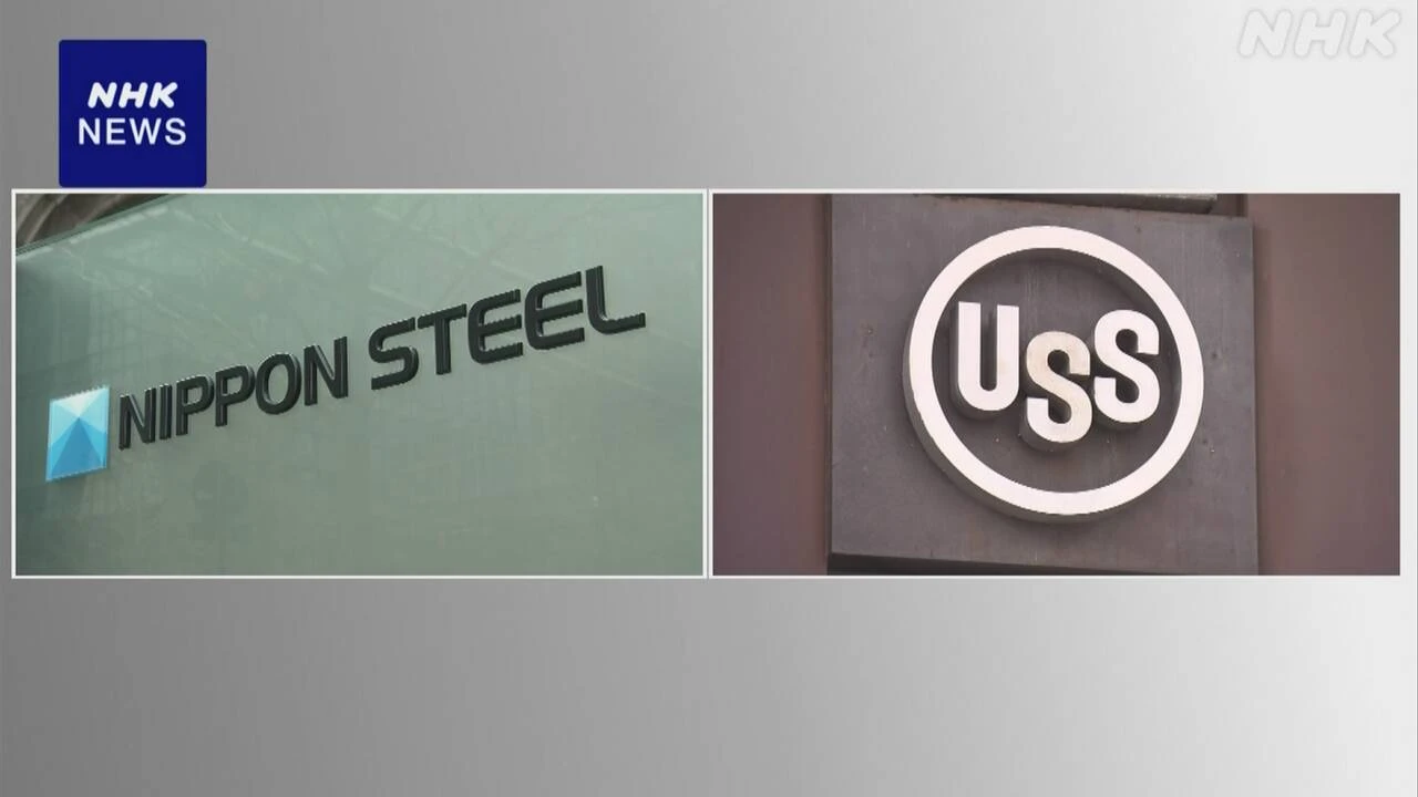 USスチール買収計画“日鉄幹部 来週 米政権高官と会談”米報道