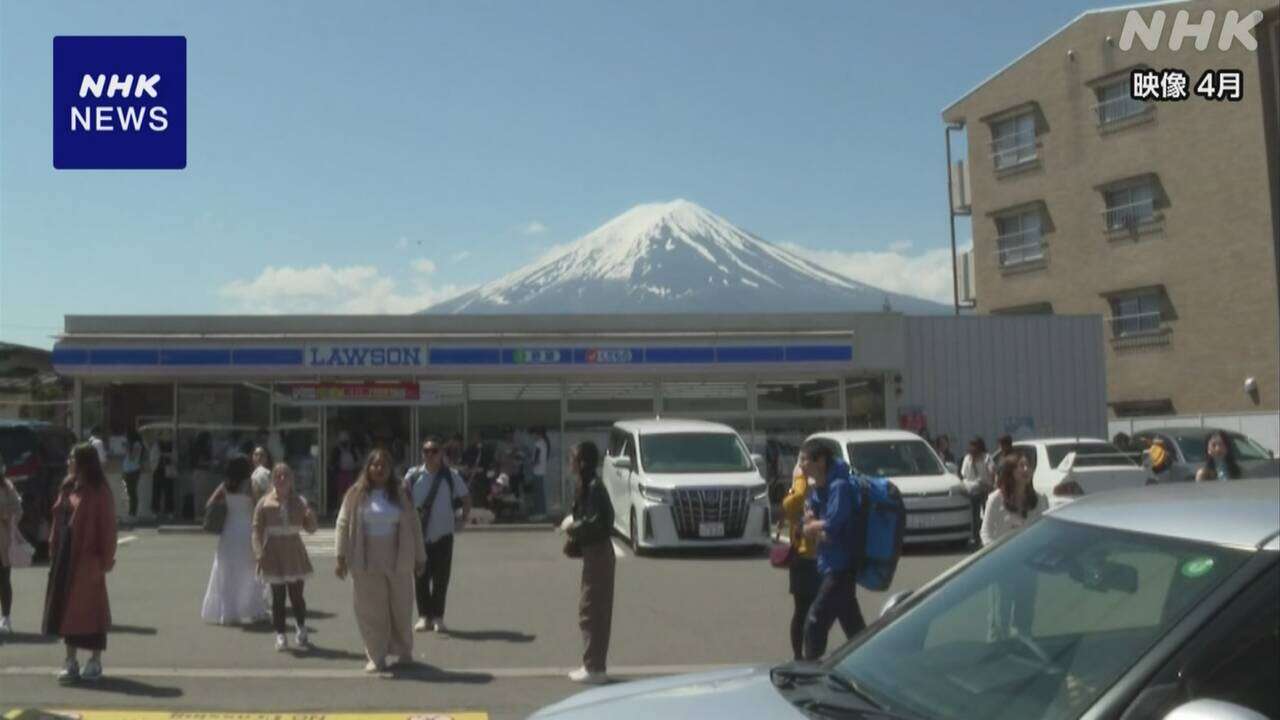 “コンビニ越しの富士山”危険 迷惑行為対策 黒い幕の設置工事