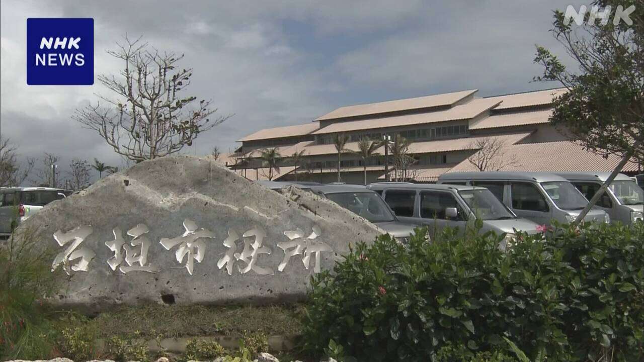 沖縄 石垣 マシュマロをのどに詰まらせ 児童が一時意識不明