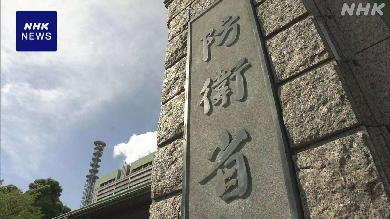 防衛省 自衛隊人手不足で対応策 一時金引き上げや業務量の削減