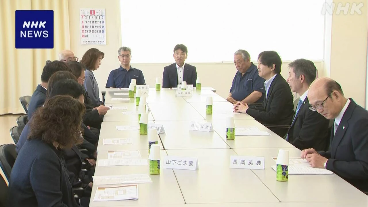 秋篠宮さま 石川県を訪問 能登半島地震の復興状況を視察