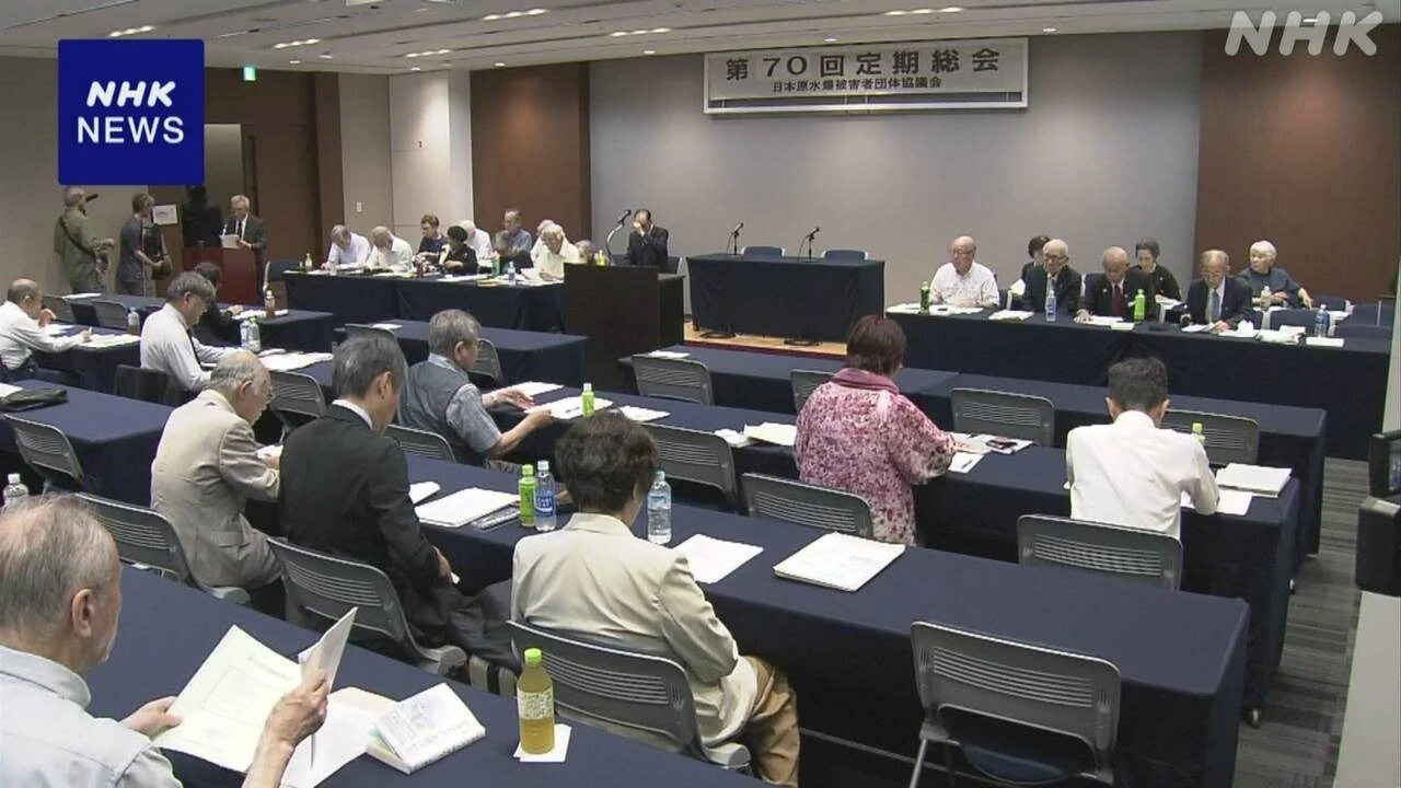日本被団協ノーベル賞受賞後初の定期総会“核廃絶”改めて訴え