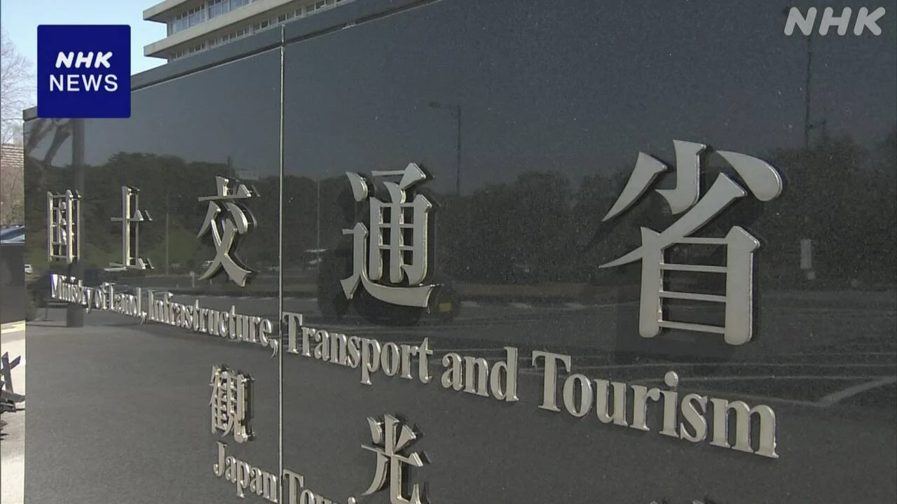 空港ビル問題 大阪空港と福岡空港 “取り引きも利益供与なし”