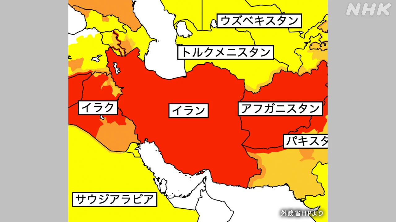 イラン全土に外務省が「退避勧告」 日本企業の対応は