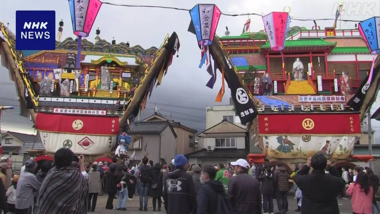 石川 七尾 春祭りで2年ぶり 巨大な山車「でか山」引き回される
