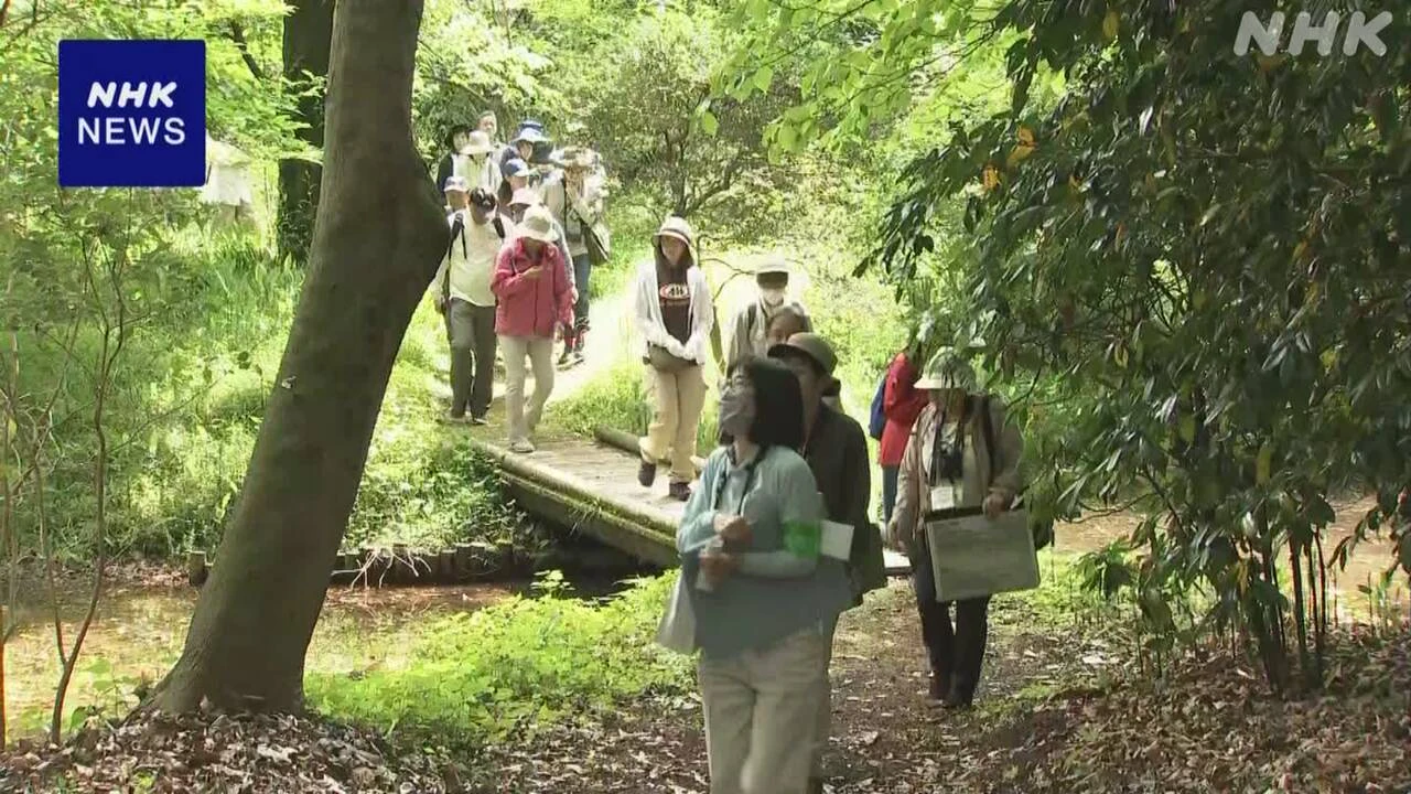 「みどりの日」 皇居の吹上御苑で自然観察会