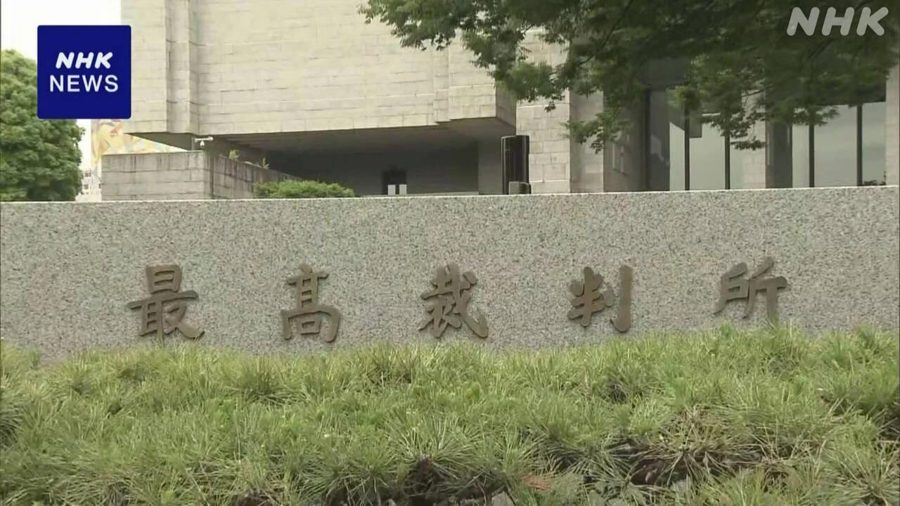 相模原 女性殺害事件 元交際相手の被告 懲役17年の判決確定へ