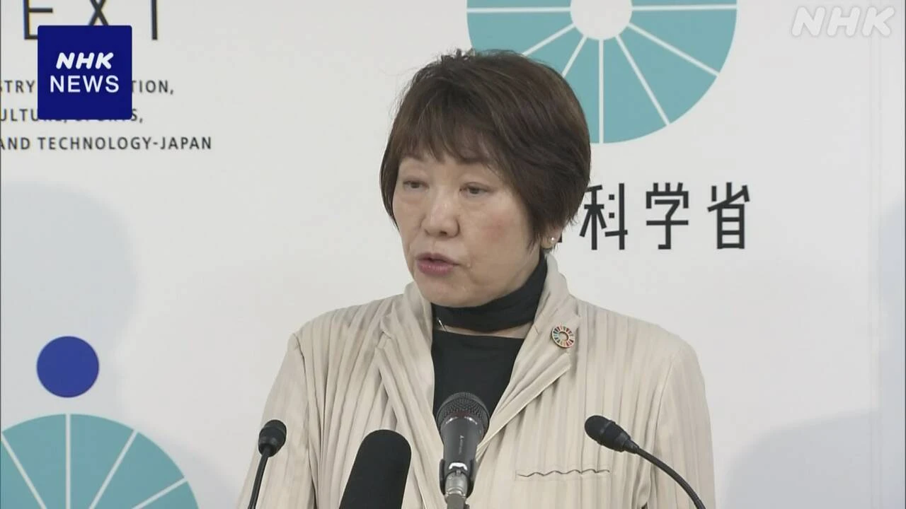 教員の性暴力などによる処分歴データベース 適切活用か調査へ
