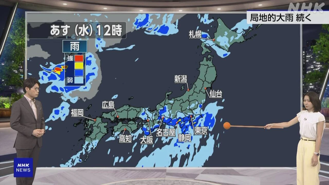 【気象予報士解説】局地的大雨続く