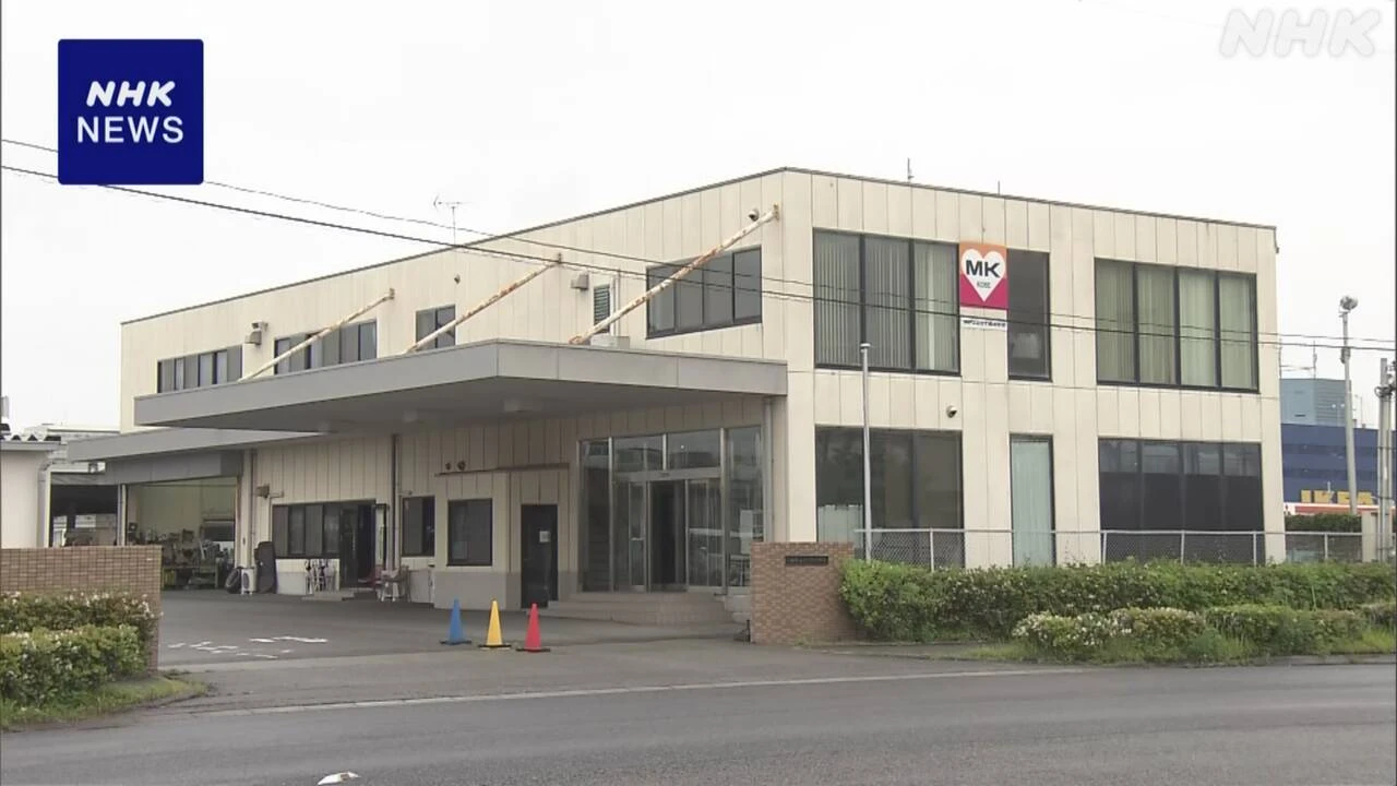 エムケイ西日本 コールセンター社員が利用客に“殺してやる”
