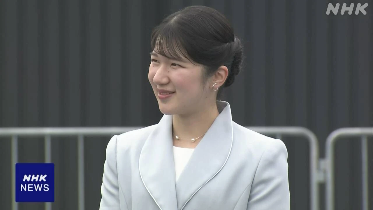 愛子さま 万博で大阪ウィークやシンガポールパビリオンご覧に