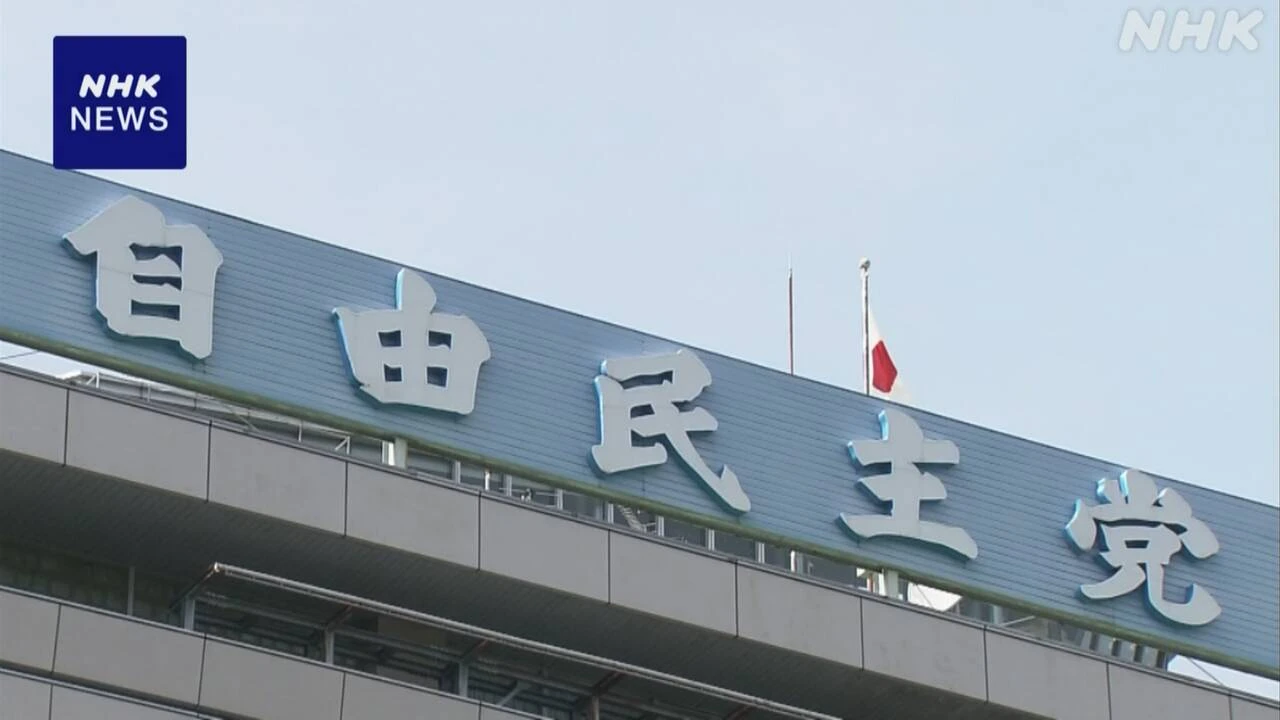自民 森山幹事長 消費税の勉強会開催の方針 党内から懸念も